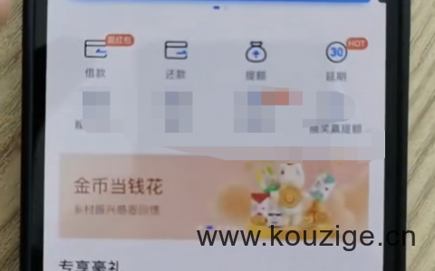 2022正规的借贷平台有哪些，下款率爆炸秒批到账！