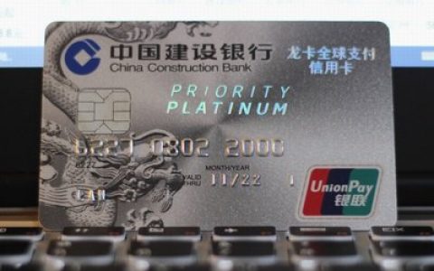 信用卡还款日宽限期几天，部分银行还款日详情