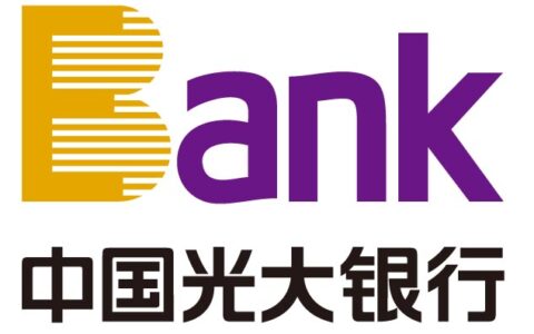 光大银行光速贷好通过吗，光速贷基本信息及申请资料