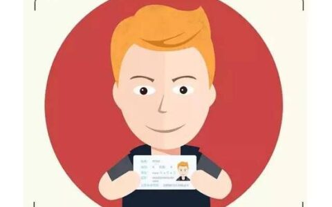 身份证丢了会有什么危险，这些后果很严重