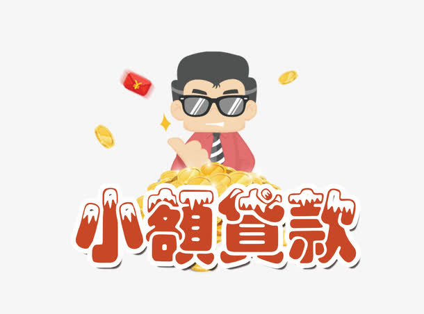 个人负债太高怎么申请贷款，高负债容易通过的贷款2022-1