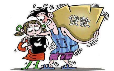 为什么已经还完款了还被催收，注意你的还款方式