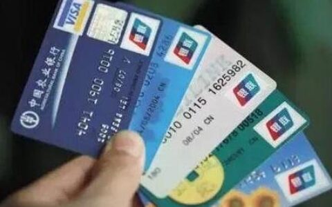 还信用卡需要注意什么，这些事项银行一般不告诉你！