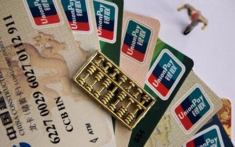 欠信用卡钱银行卡里有钱会自动划扣吗，一般会出现这三种情况