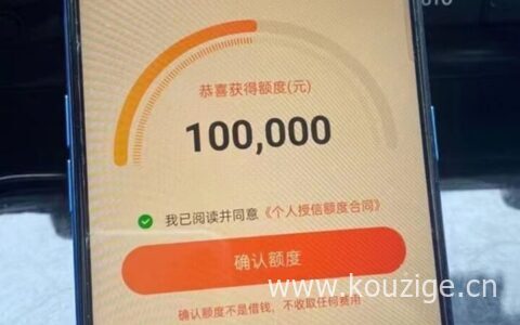 信用卡、社保公积金、按揭房，只要有一样你就来，人人10000起