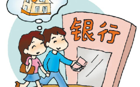 为什么有网贷银行贷款会被拒，借银行贷款的技巧分享