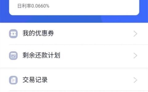 大额贷款多久能批下来，2万到10万，秒批拿钱