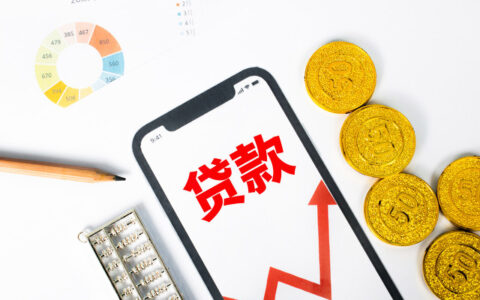 不查大数据的借款平台，百分百通过