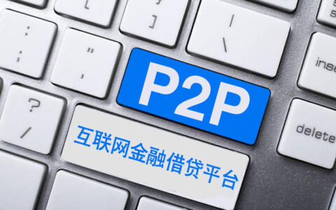 放心借款的平台有哪些，正规又好借钱的平台