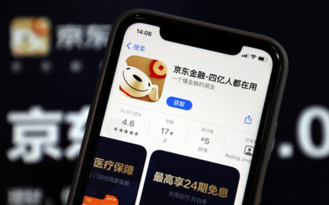 白条不小心逾期1天有事吗，白条逾期后果