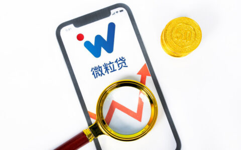 微粒贷额度太低怎么办，微粒贷额度快速上升技巧