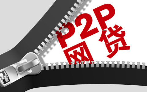 审核快门槛低有哪些网贷，审核比较松的网贷排名