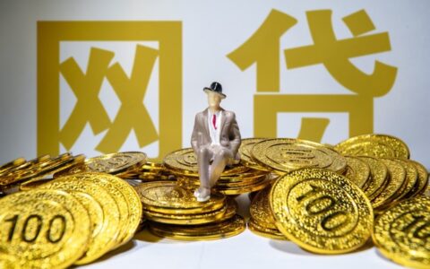 为什么有网贷银行贷款会被拒，用网贷的千万要注意了