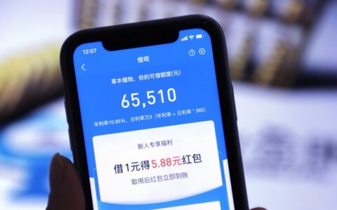 借呗还完款后没额度了怎么回事，7个常见原因