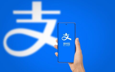 免费额度可以当钱用吗，支付宝免费额度介绍