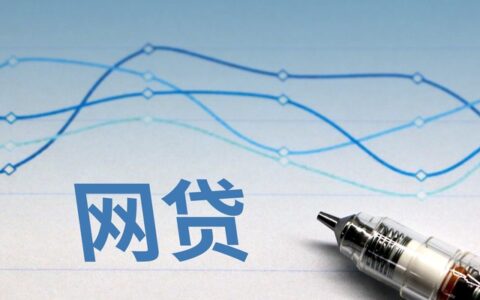 网贷被拒多次哪个还能下款？百分百能借到钱的网贷