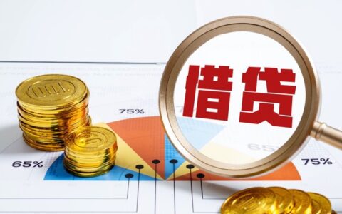 网贷逾期怎样协商还款，这两个目的要清楚