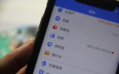 借呗逾期不能最低还款吗，用借呗的千万注意了