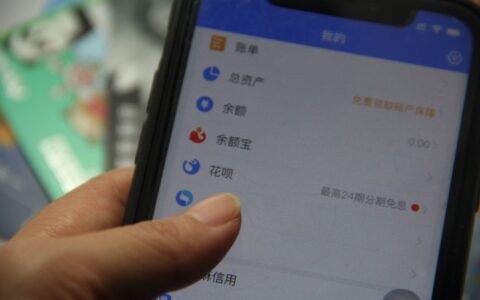 花呗怎么分期还款，花呗分期还款步骤