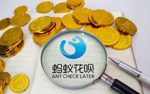 花呗退款的钱退到哪里了，一招教你看钱退到哪里去了！