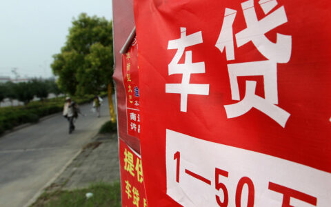 4s店分期免息有什么套路？全款好还是两年免息好