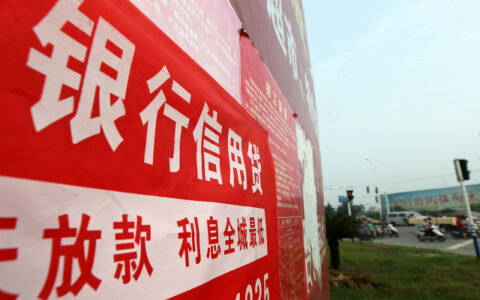 车贷没有办理抵押登记会怎么样？