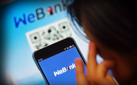 小鹅花钱额度暂时不可用请下月再试怎么办？