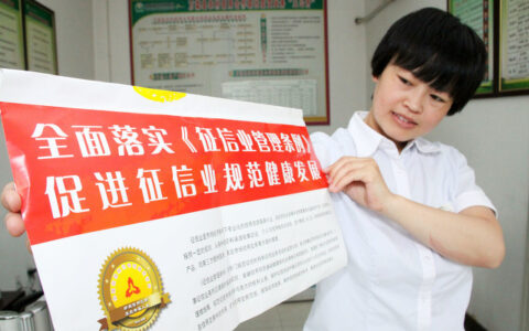 企业征信报告去哪里打，企业征信报告自助打印来了