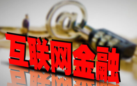 各种网贷都逾期了有什么后果，不知道的赶紧来看看吧