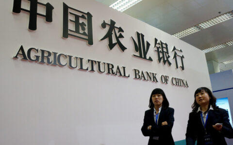 农业银行网捷贷还不上怎么办，3个补救方法分享