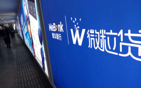 微信版本的借呗如何开通，这三类人无法开通