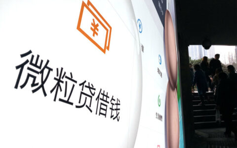 微粒贷怎么开通方法，六大秘诀技巧