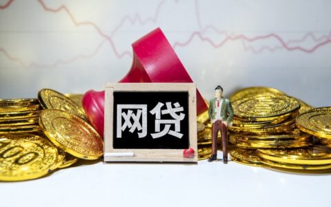 资质差可申请哪个小贷，类似分期乐容易下款
