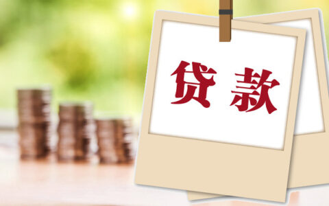 假如人死前借银行8000万，人去世后银行会怎么解决