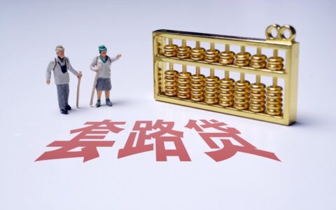 网贷没有到账,被冻结,是否需要还款？