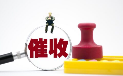 网贷催收拦截有用吗？