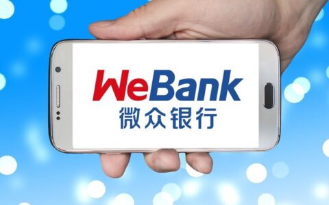 微粒贷逾期1天会怎样？微粒贷逾期十大后果