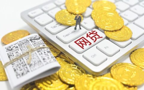 贷款5000稳下款的，可分36期的正规平台