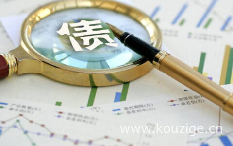 夫妻一方贷款属于夫妻共同债务吗，这些情况属于共同债务