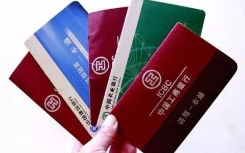 存折怎么在手机上转账，工商银行存折网上转账方法