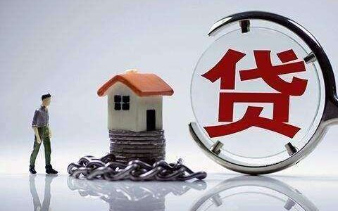 360发票贷是网贷吗，360发票贷申请条件