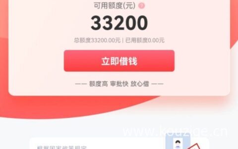 小鱼福卡贷款靠谱吗?一直在放款审核中