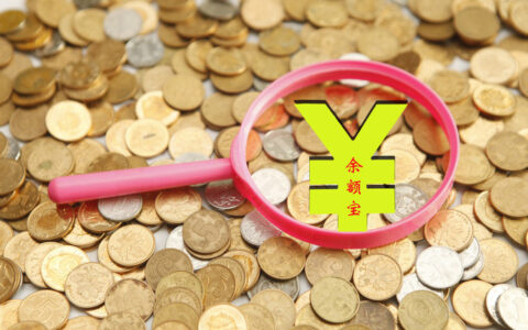 钱放在余额宝和微信哪个利息高？