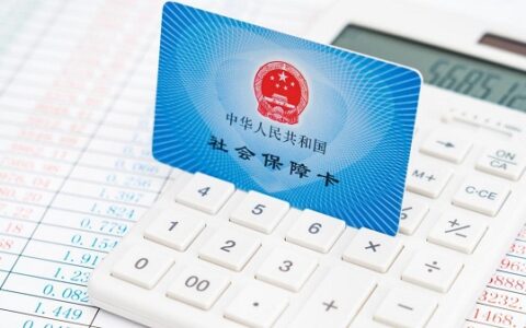 有社保可以在哪里贷款，社保贷款的最高额度