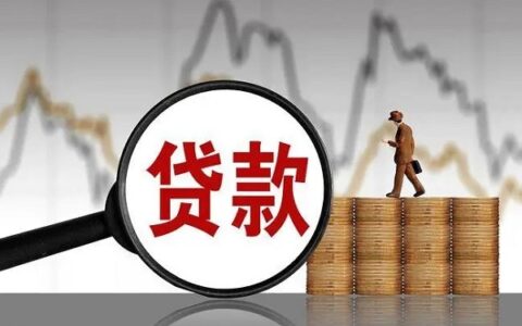 小贷还不上怎么解决，这些方法可以试试