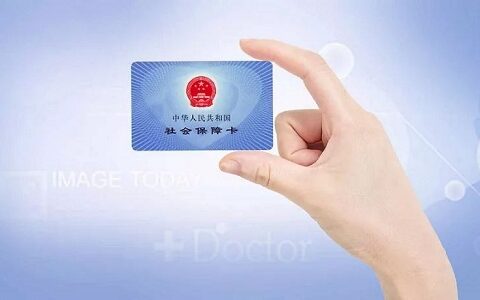 公司离职了个人怎么交社保，这样做就可以