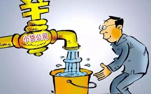 网贷逾期被爆通讯录了怎么处理，试试这些办法