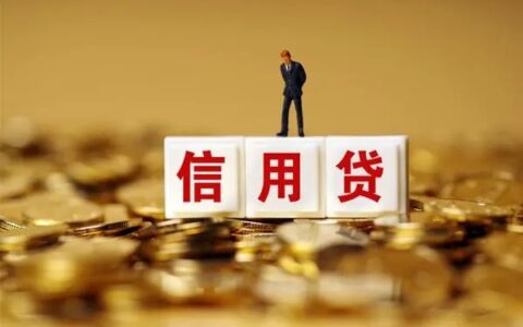 银行贷款被拒绝怎么补救，试试这些方法