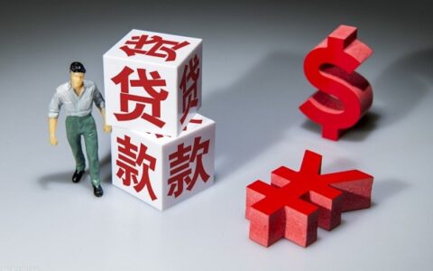 比较好用的借款平台有哪些，急用钱的贷款平台