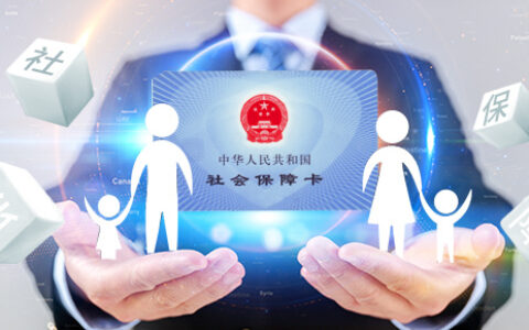 个人该不该交社保，建议最好这样做